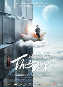 生生不息嘉年华在线观看完整版